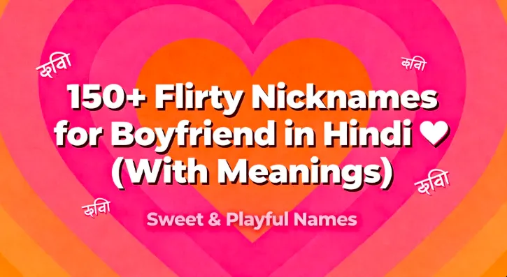 150+ Flirty Nicknames for Boyfriend in Hindi ❤️ (With Meanings)